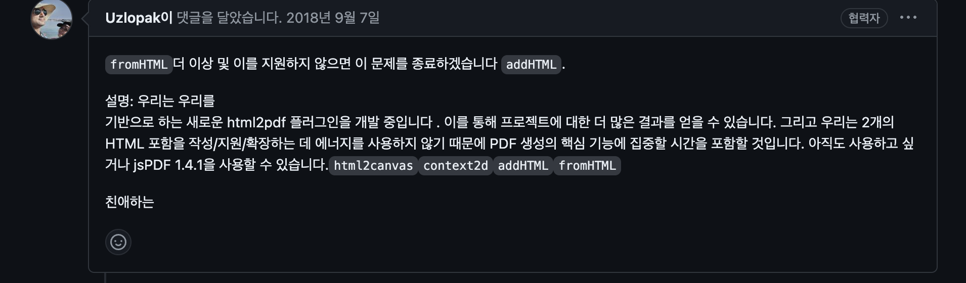 [https://github.com/parallax/jsPDF/issues/1699](https://github.com/parallax/jsPDF/issues/1699)