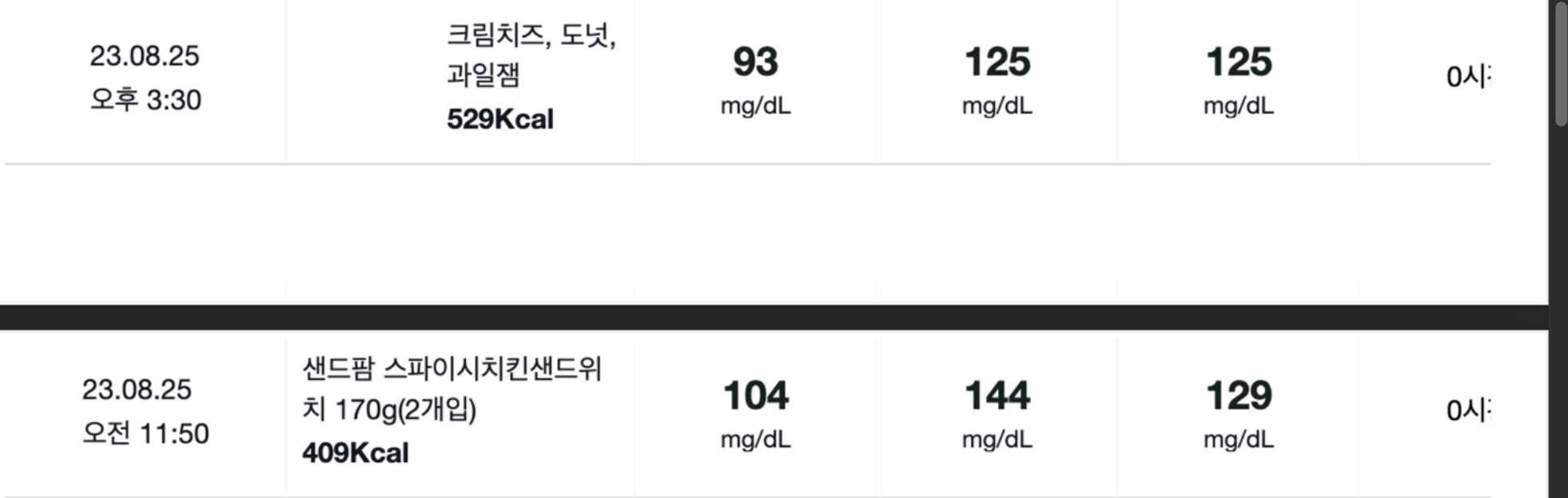 이게 되네??